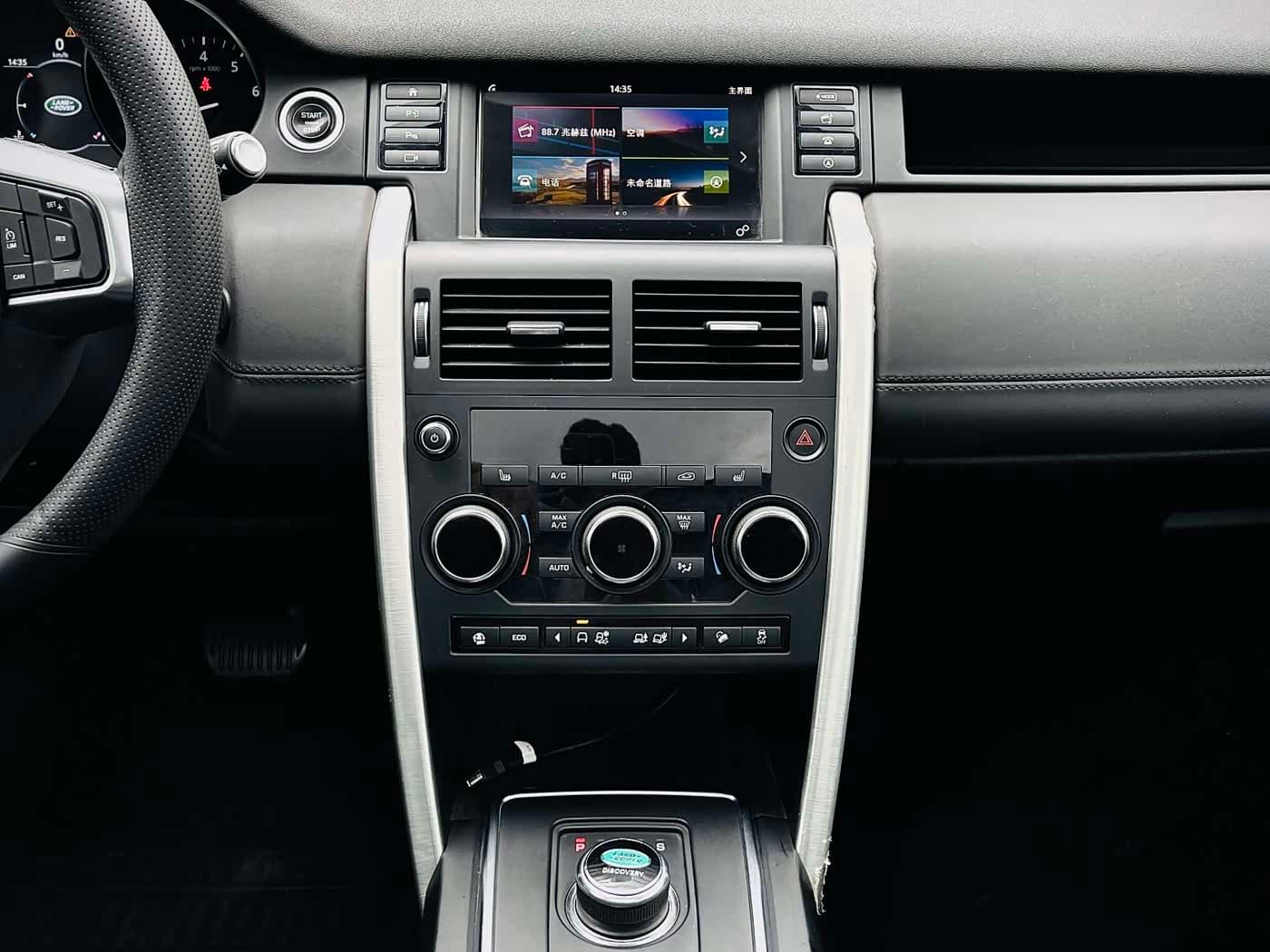 Land Rover Discovery Sport 2019 — Фото 11/19