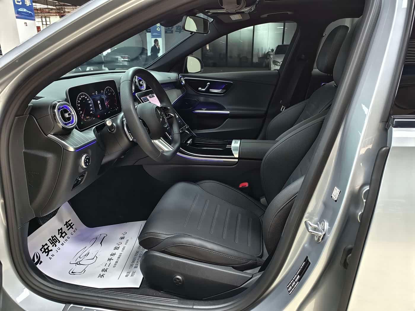 Mercedes-Benz C-Class 2023 — Фото 15/19