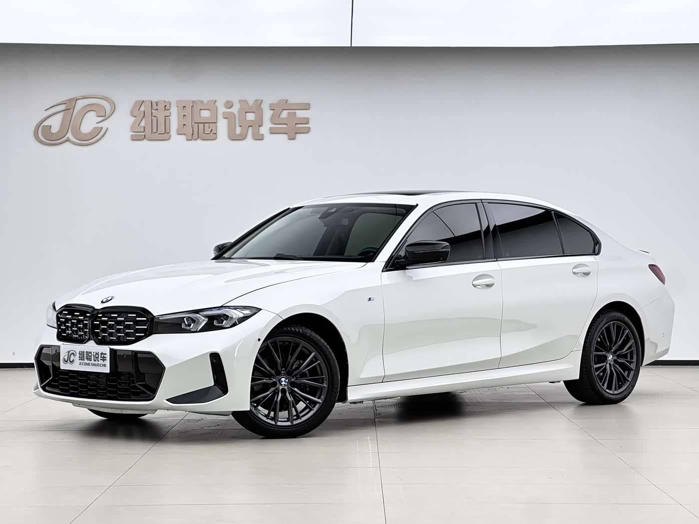 BMW 3 Series, 2023