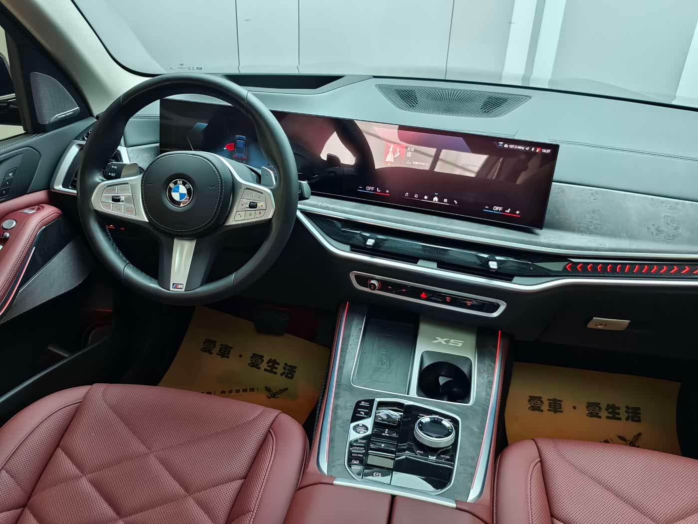 BMW X5 2024 — Фото 10/18