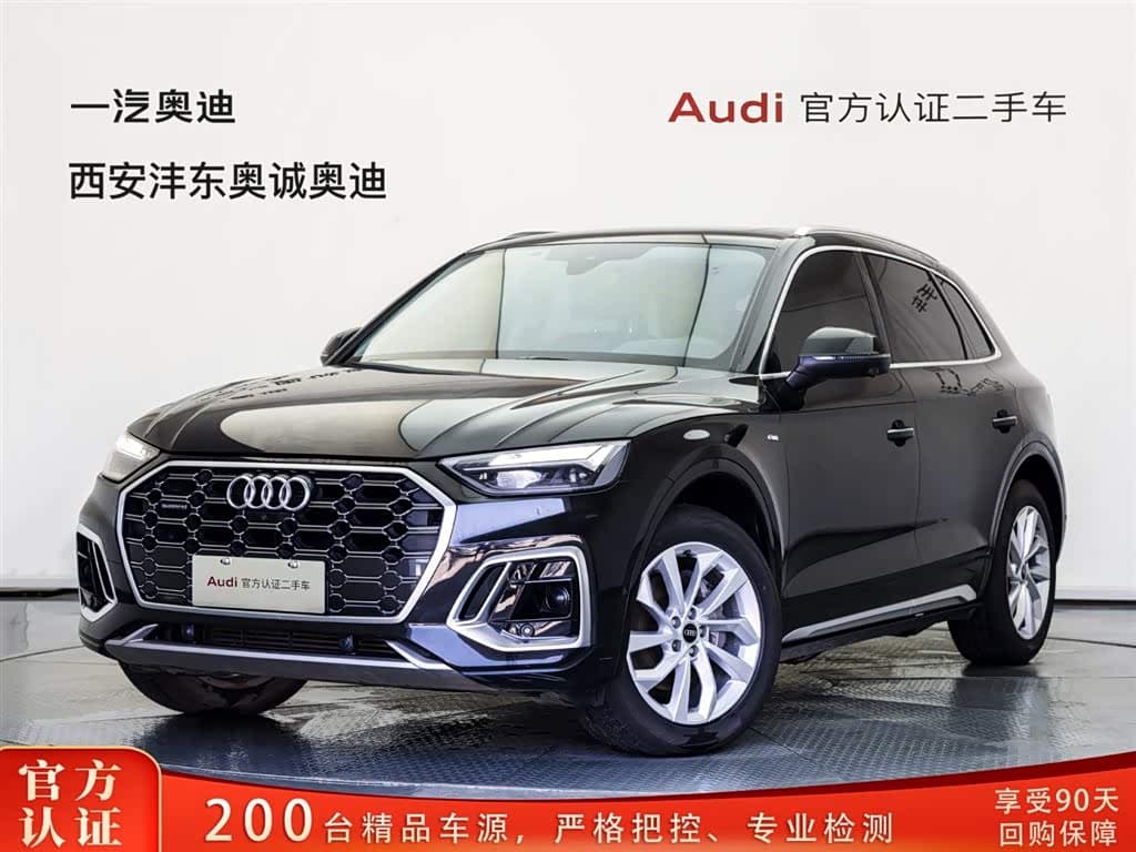 Audi Q5L 2023 — Фото 1/20
