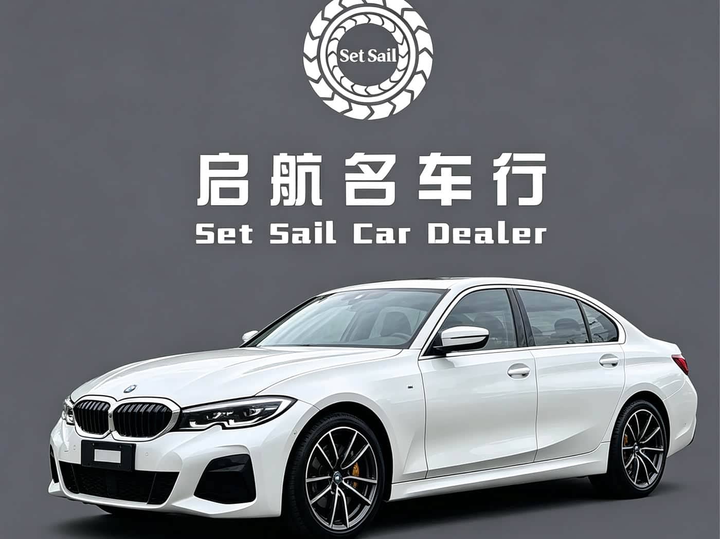 BMW 3 Series, 2021
