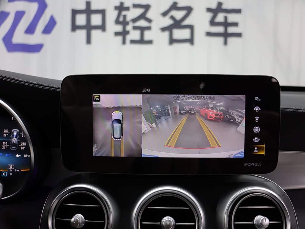 Mercedes-Benz GLC AMG 2021 — Фото 13/20
