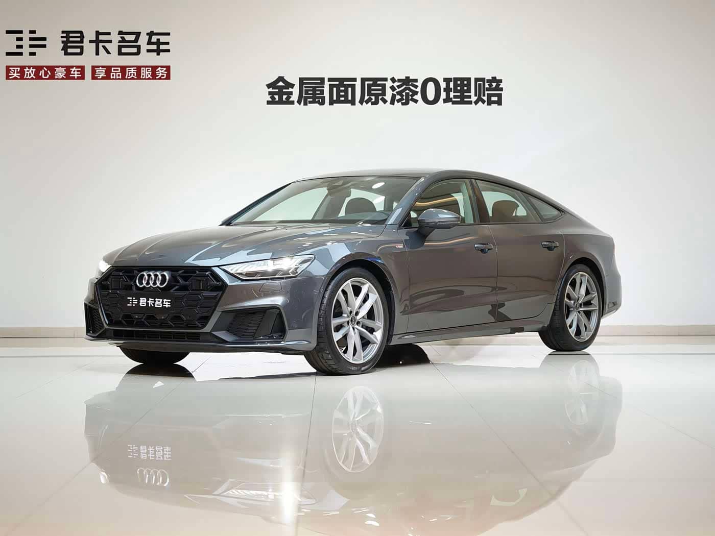 Audi A7, 2025