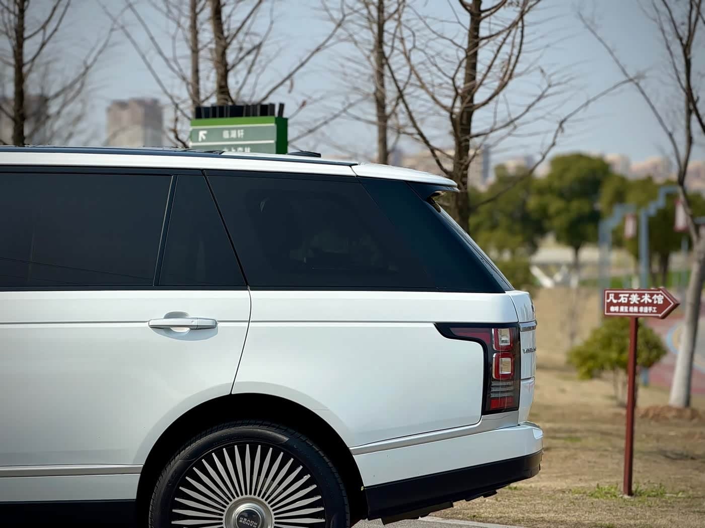 Land Rover Range Rover 2015 — Фото 17/19
