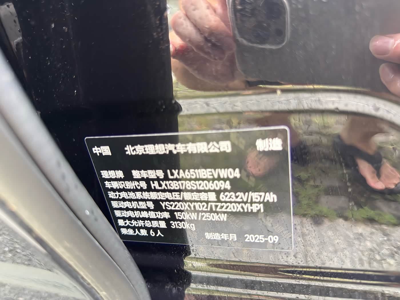 Li Auto Li i8 2025 — Фото 18/20