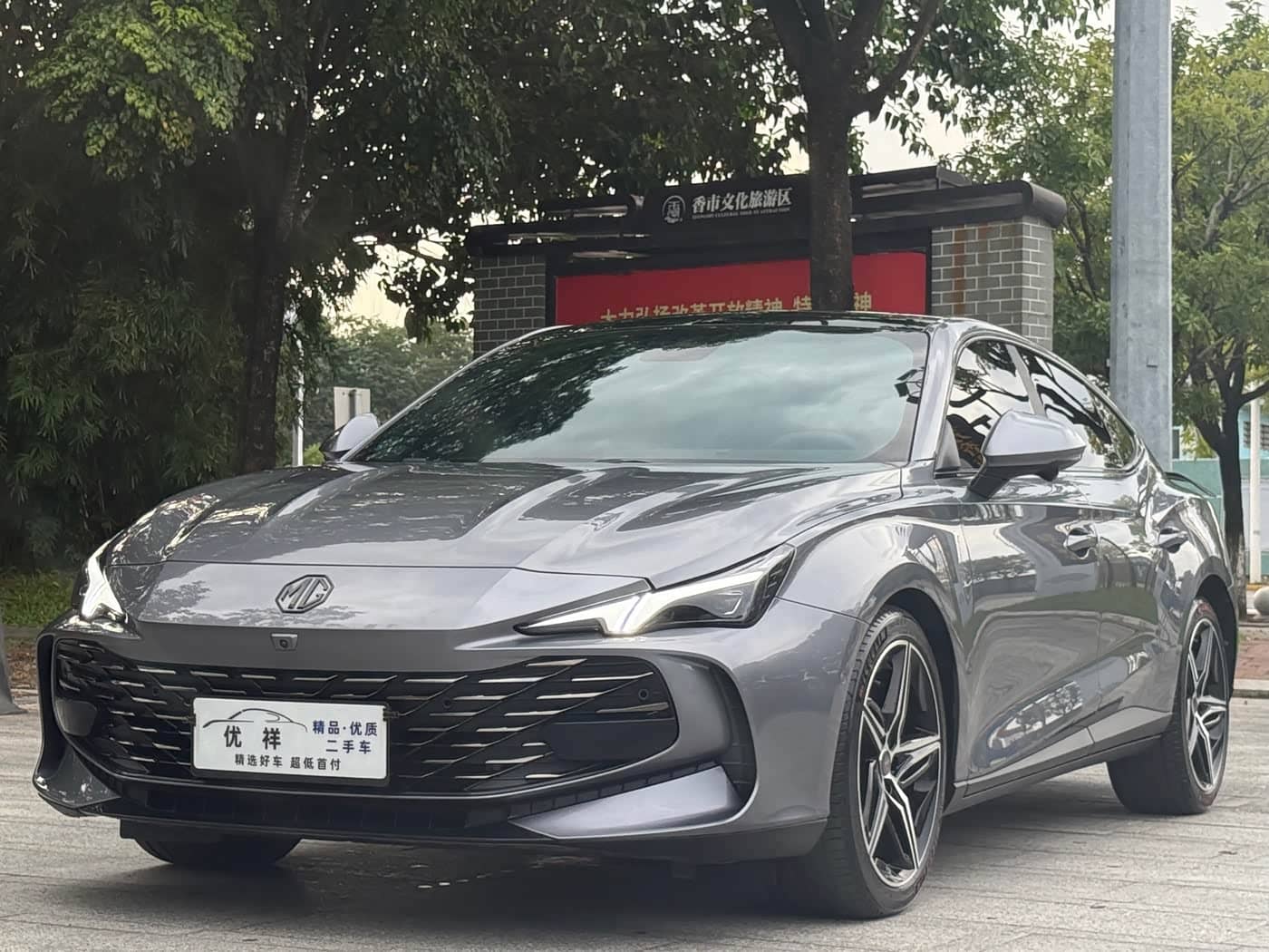 MG MG7, 2023