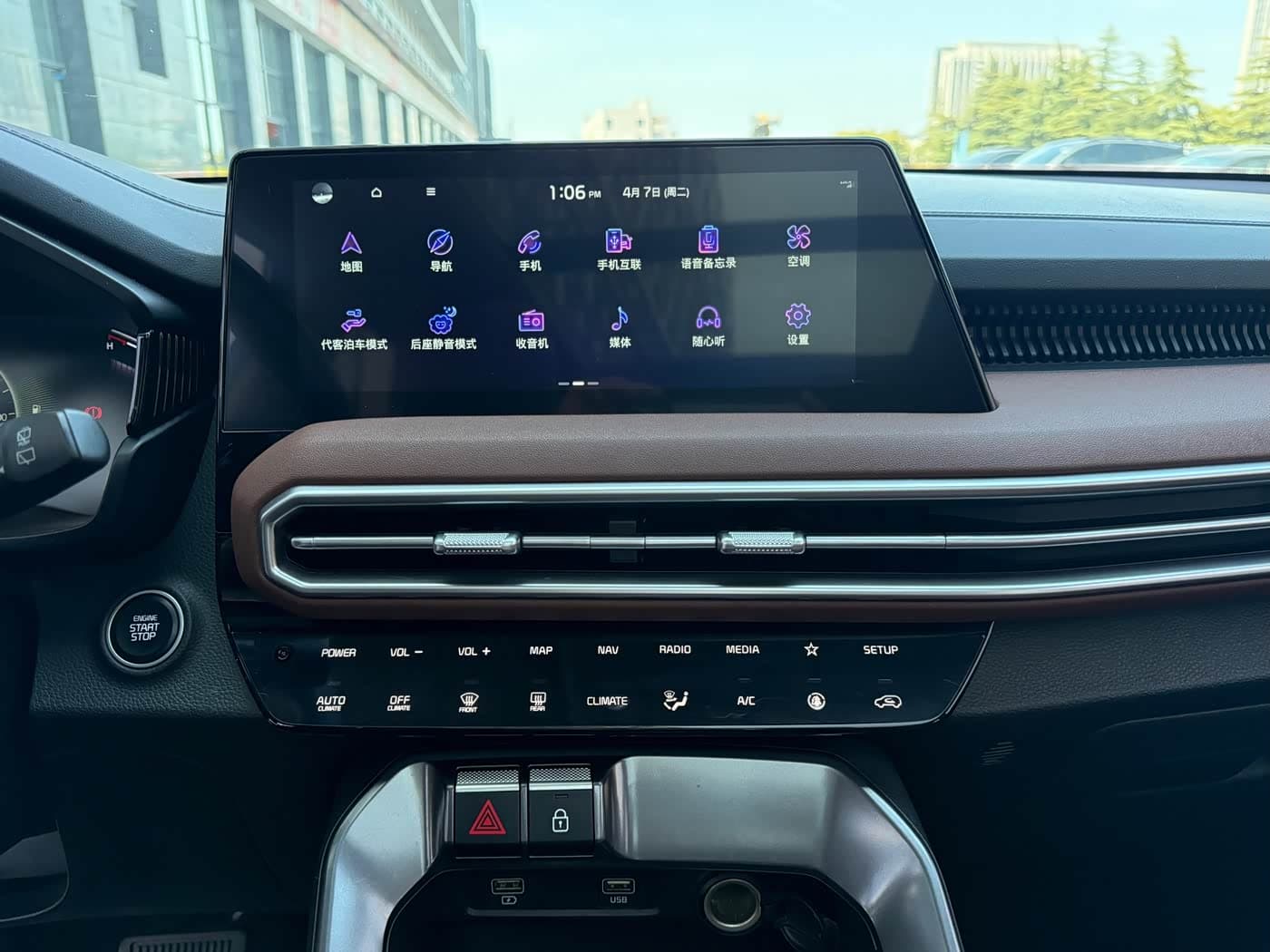 Kia Sportage 2022 — Фото 14/20