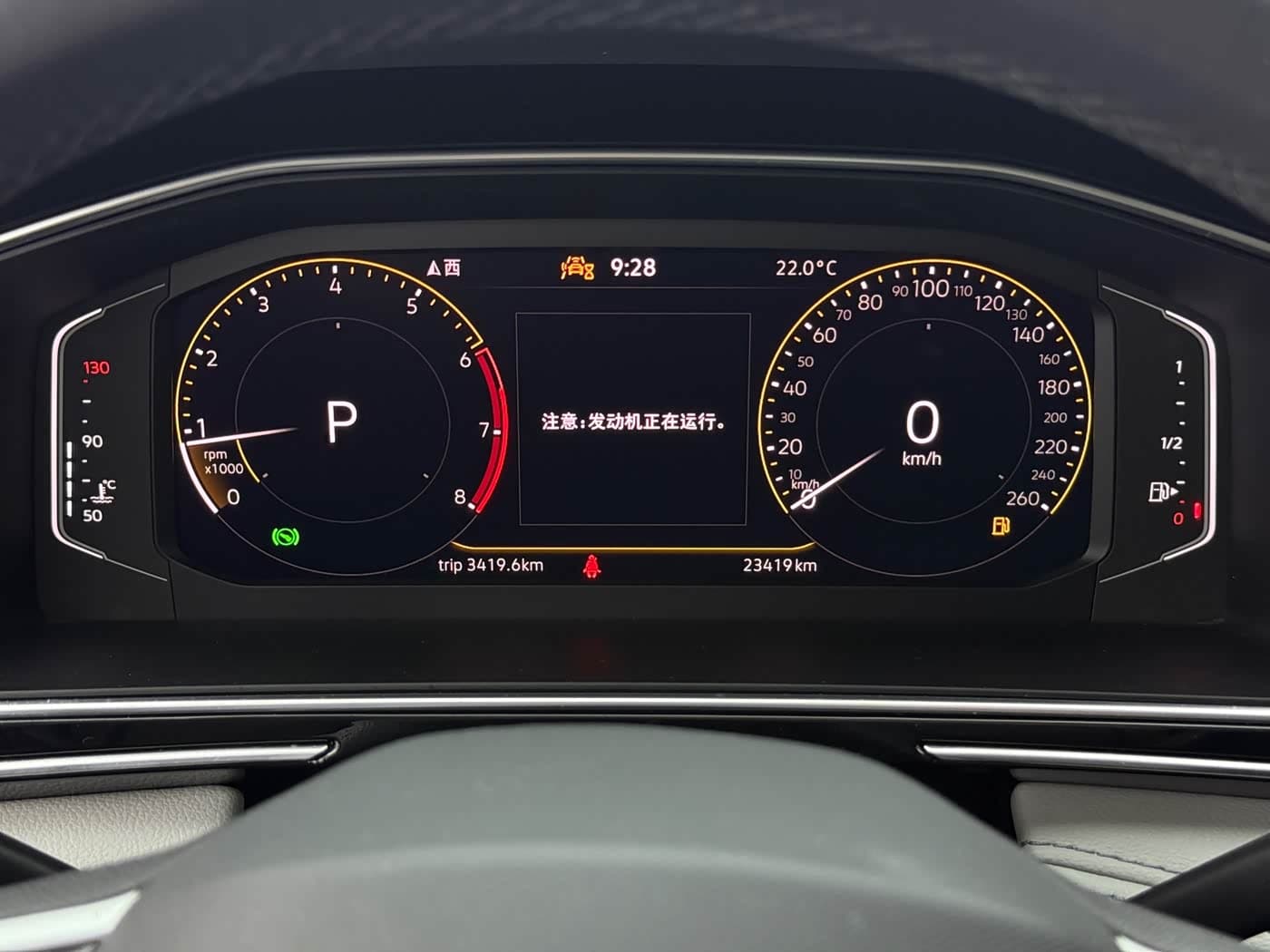 Volkswagen Tiguan L 2022 — Фото 20/20