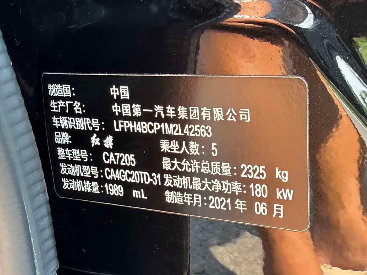 Hongqi H9 2022 — Фото 5/13