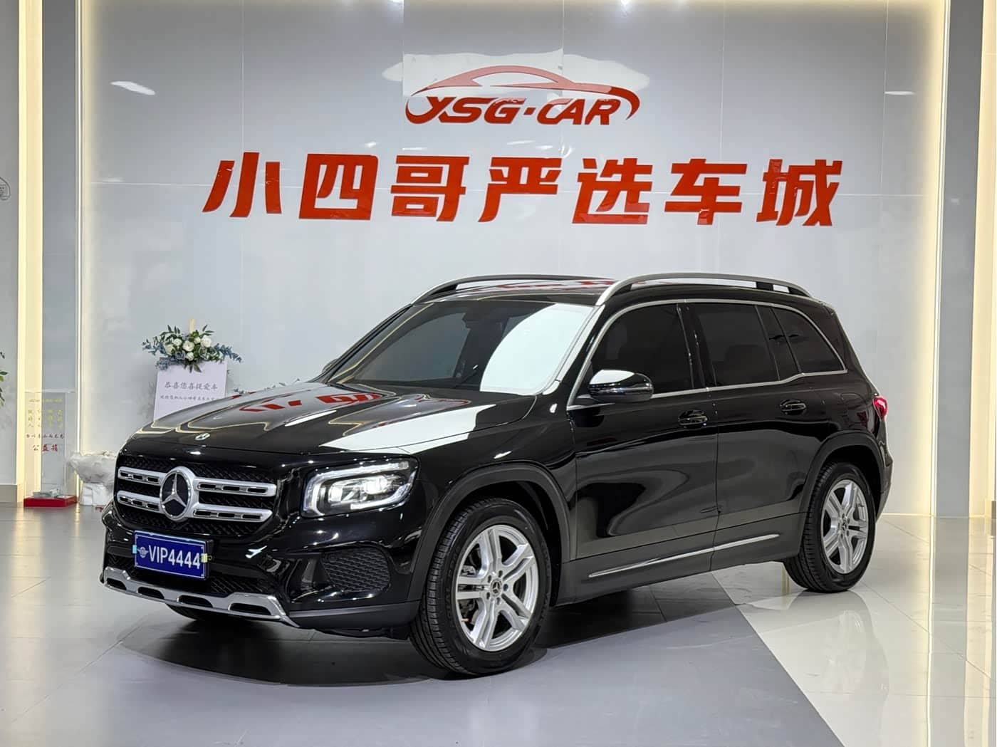 Mercedes-Benz GLB, 2023