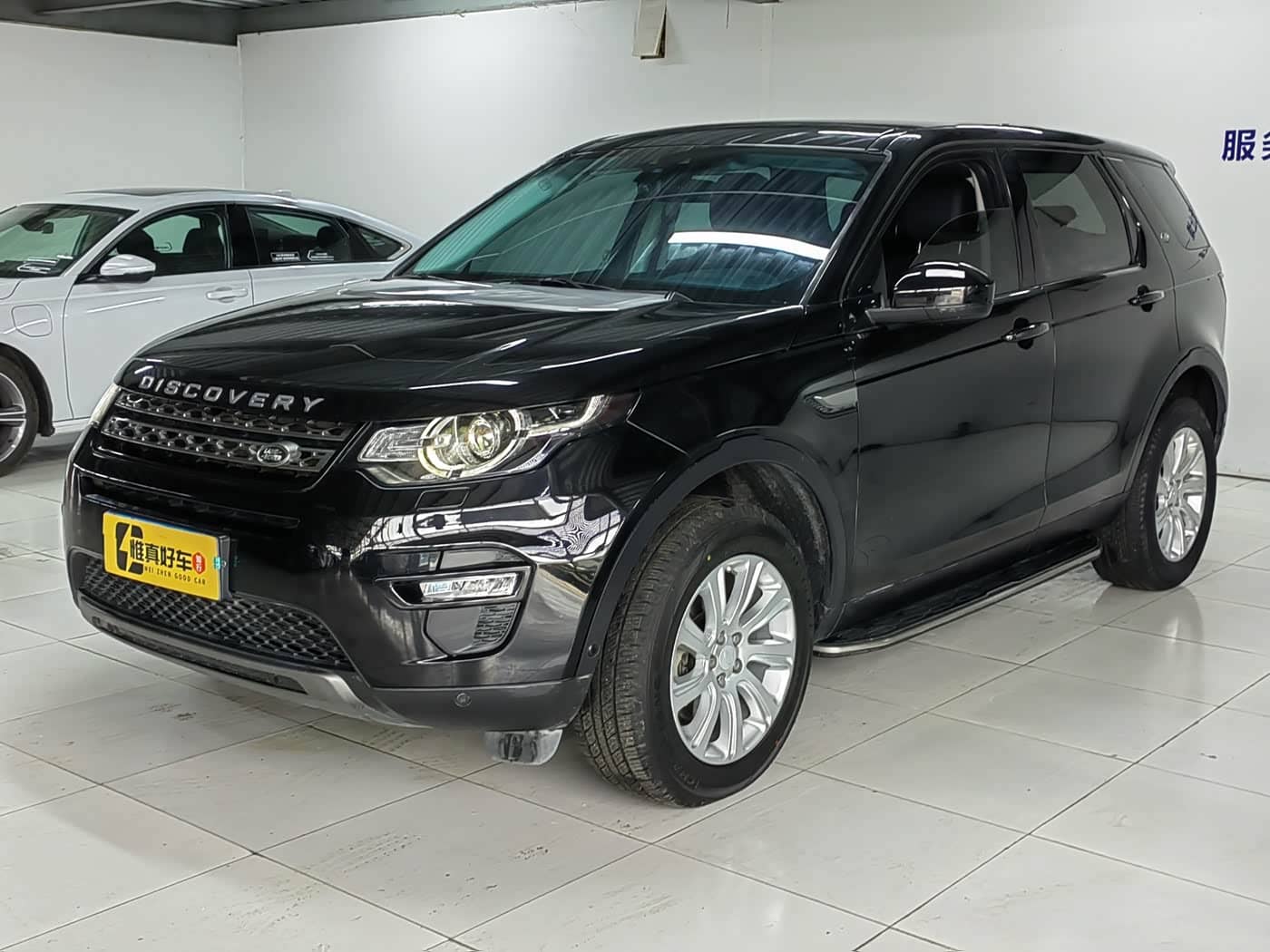 Land Rover Discovery Sport, 2020