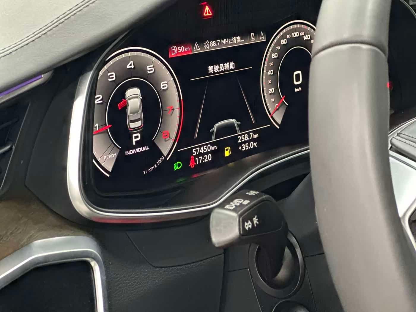 Audi A6L 2023 — Фото 7/12