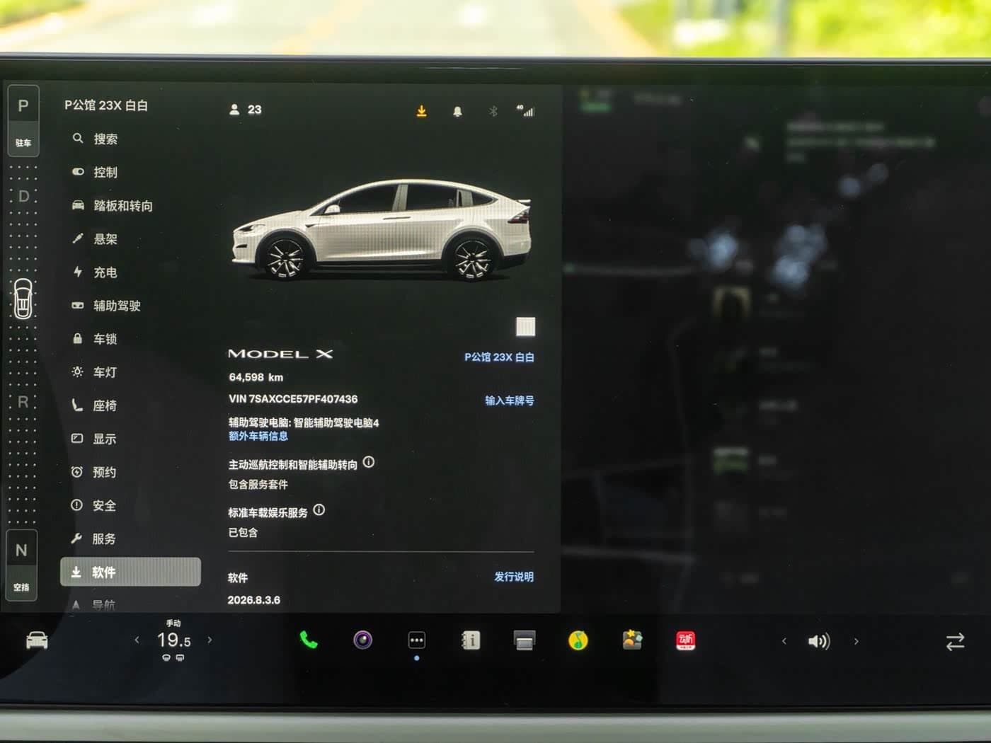 Tesla Model X 2023 — Фото 13/20
