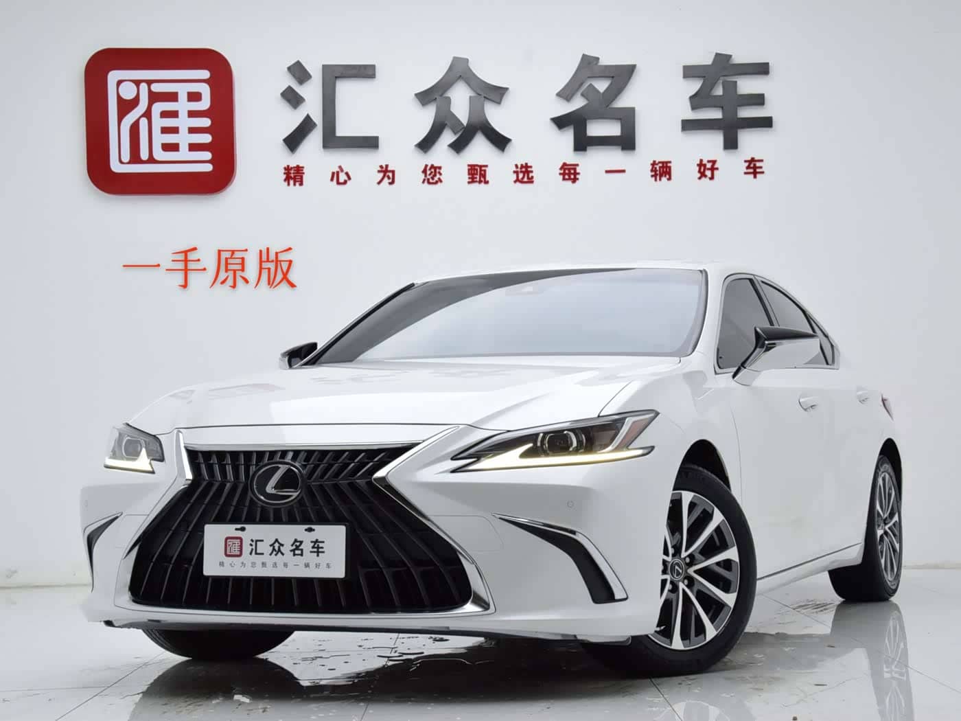 Lexus ES, 2023