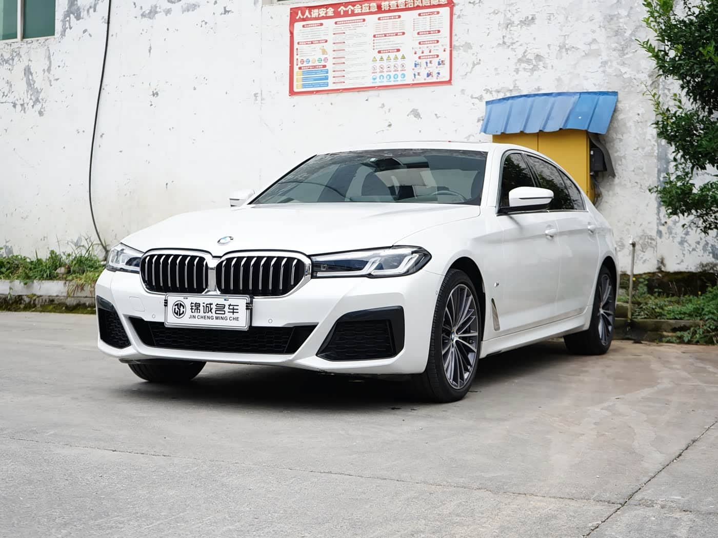 BMW 5 Series, 2023