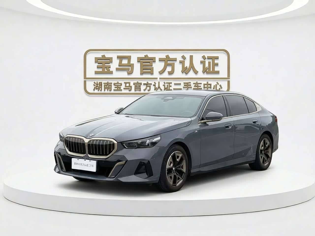 BMW 5 Series, 2024