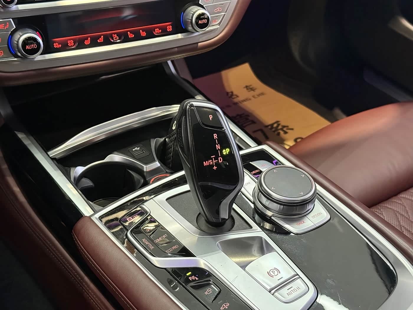 BMW 7 Series 2020 — Фото 9/18
