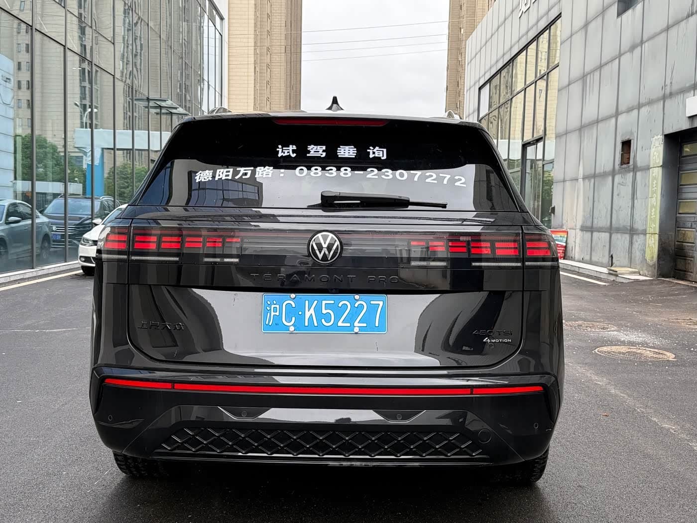 Volkswagen Teramont 2025 — Фото 8/9