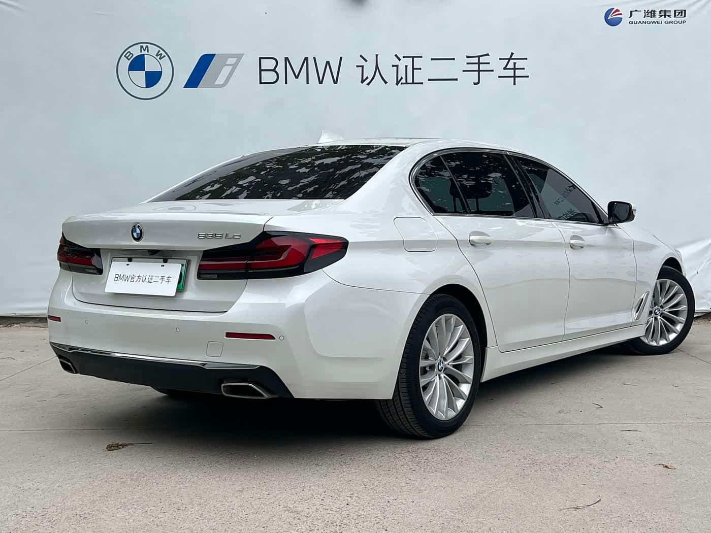 BMW 5 Series New Energy 2021 — Фото 4/18