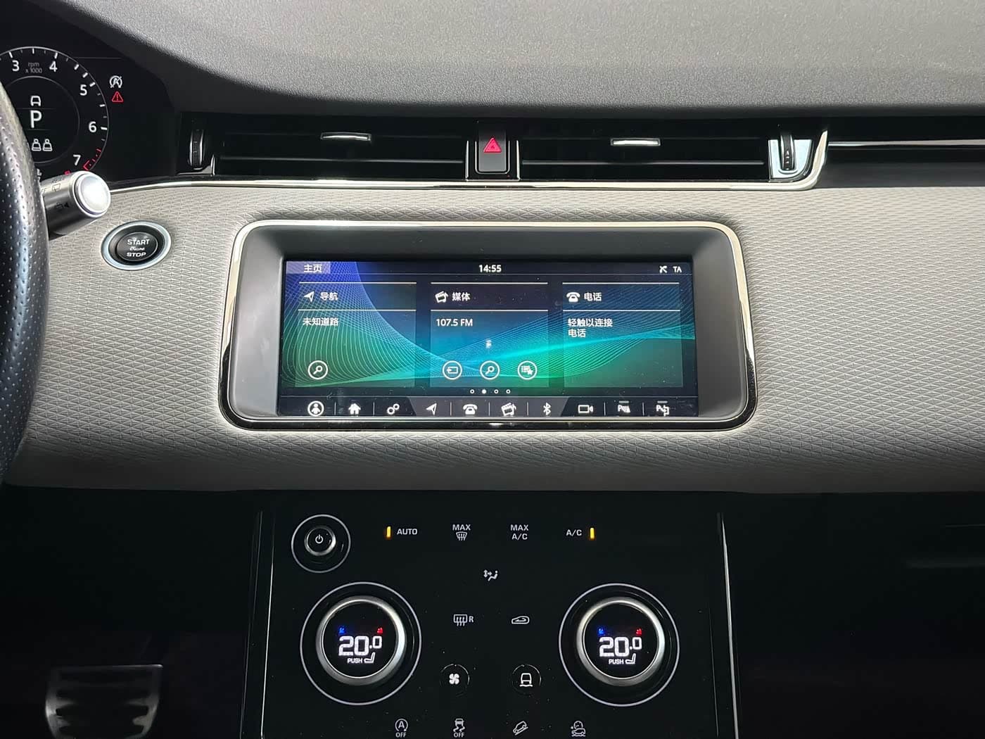 Land Rover Range Rover Evoque 2020 — Фото 9/18