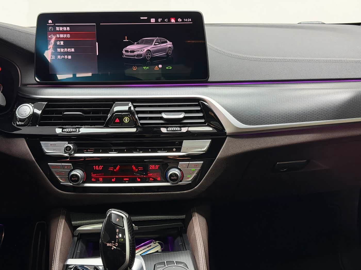 BMW 5 Series 2021 — Фото 12/17