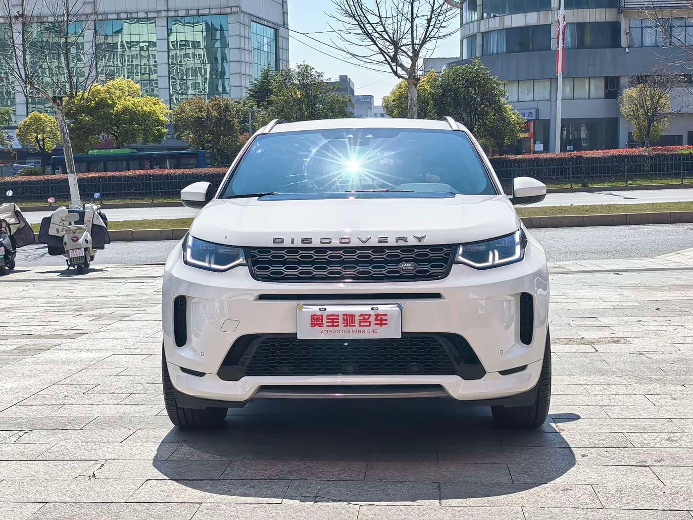 Land Rover Discovery Sport 2020 — Фото 2/13