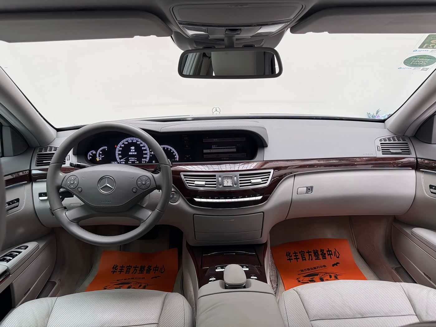 Mercedes-Benz S-Class 2011 — Фото 8/19