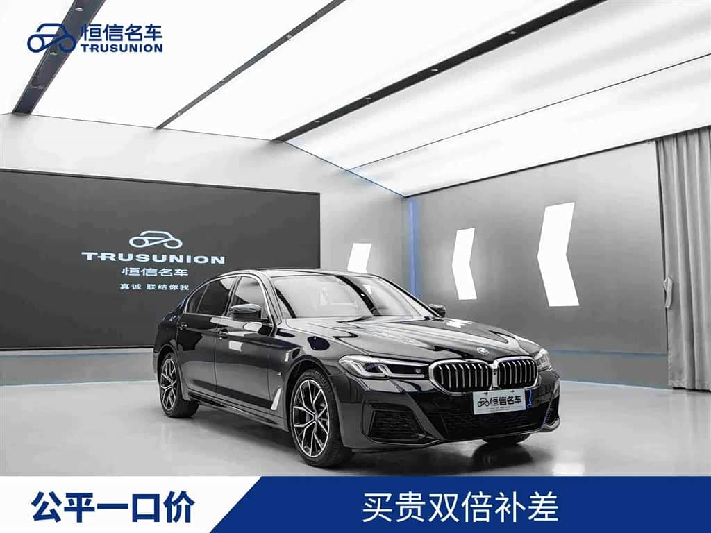 BMW 5 Series, 2022