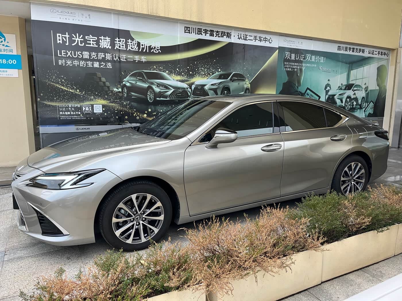 Lexus ES 2025 — Фото 4/17