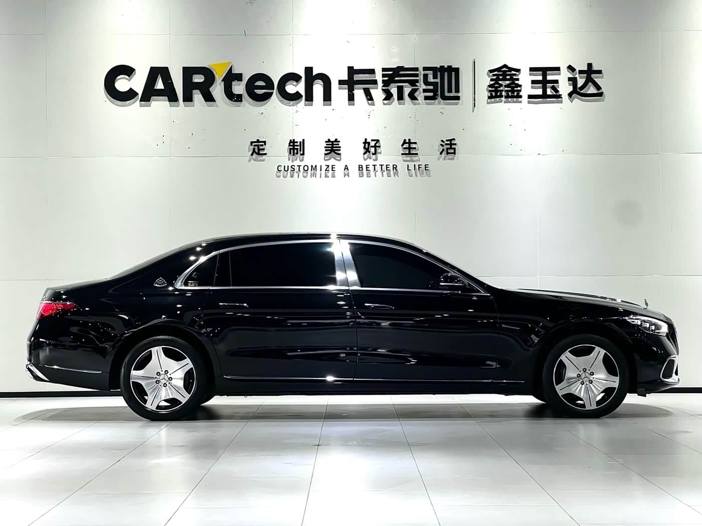 Mercedes-Benz Maybach S-Class 2024 — Фото 5/20