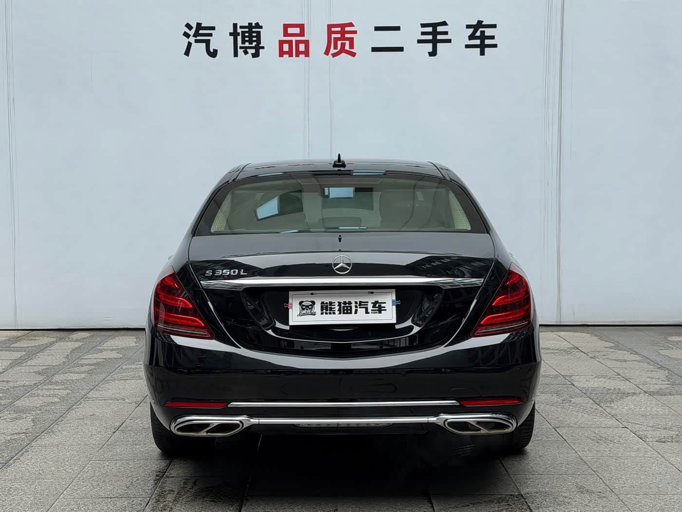Mercedes-Benz S-Class 2019 — Фото 6/20
