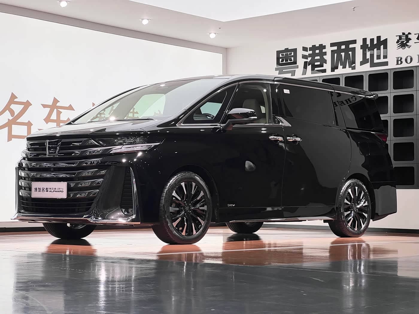 Toyota Vellfire, 2025