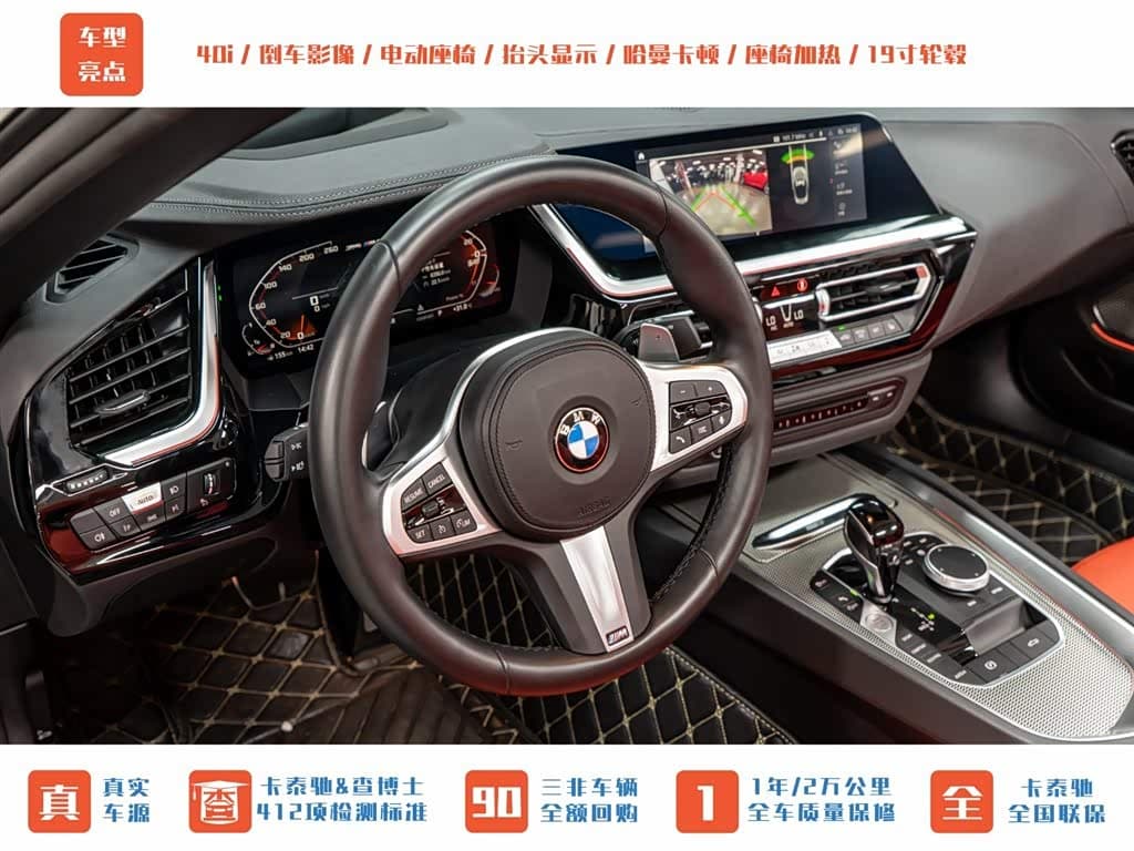 BMW Z4 2024 — Фото 13/20