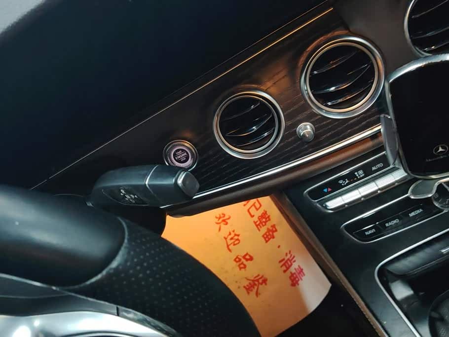 Mercedes-Benz E-Class 2019 — Фото 16/16
