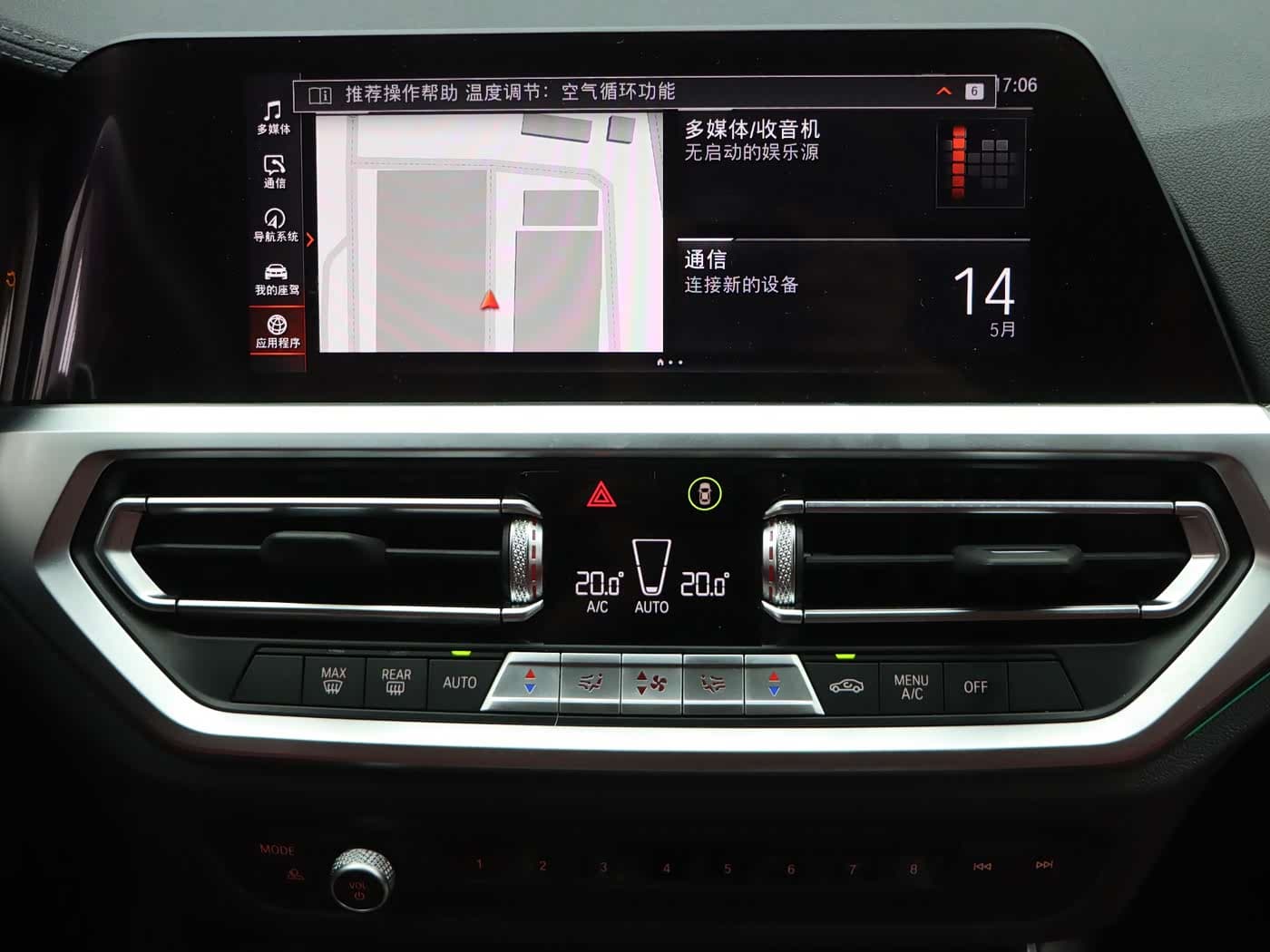 BMW 4 Series 2023 — Фото 12/20