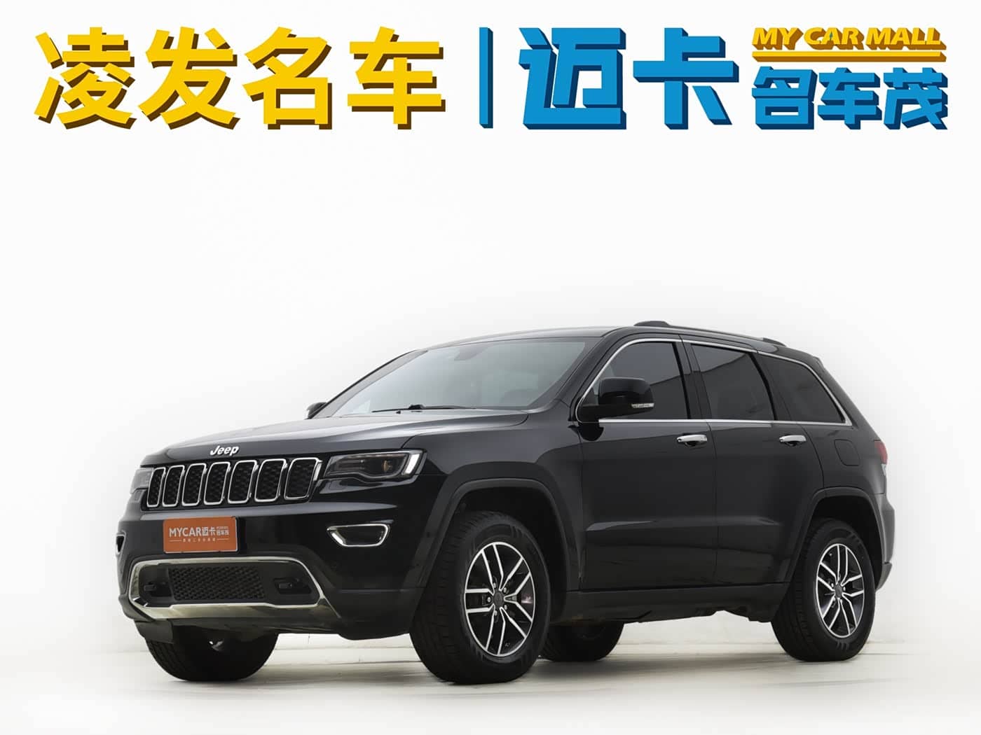 Jeep Grand Cherokee, 2020
