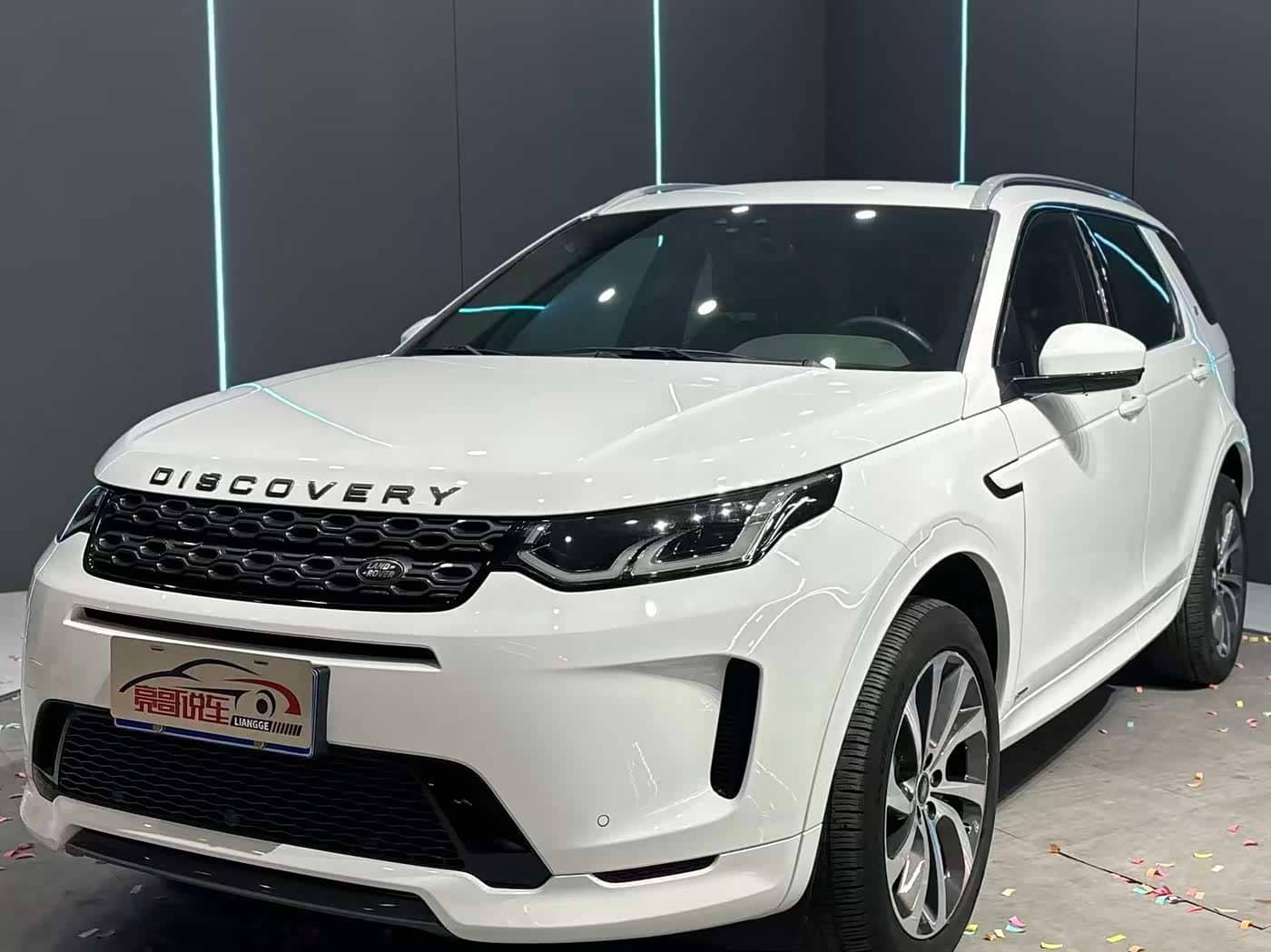 Land Rover Discovery Sport, 2021
