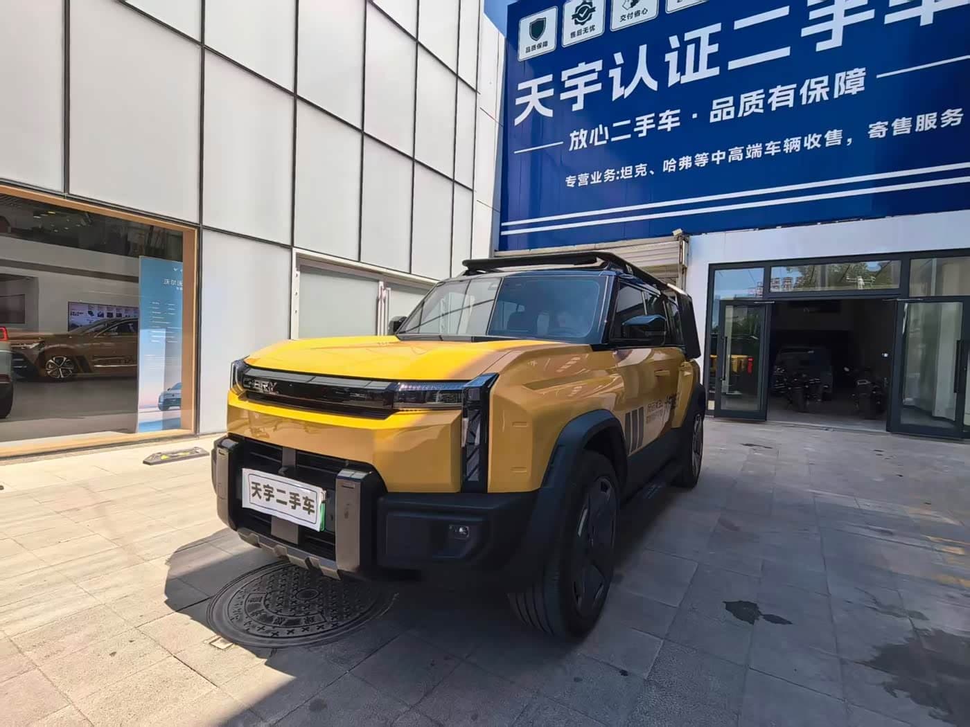 Chery Fengyun Storm X3L 2025 — Фото 1/17