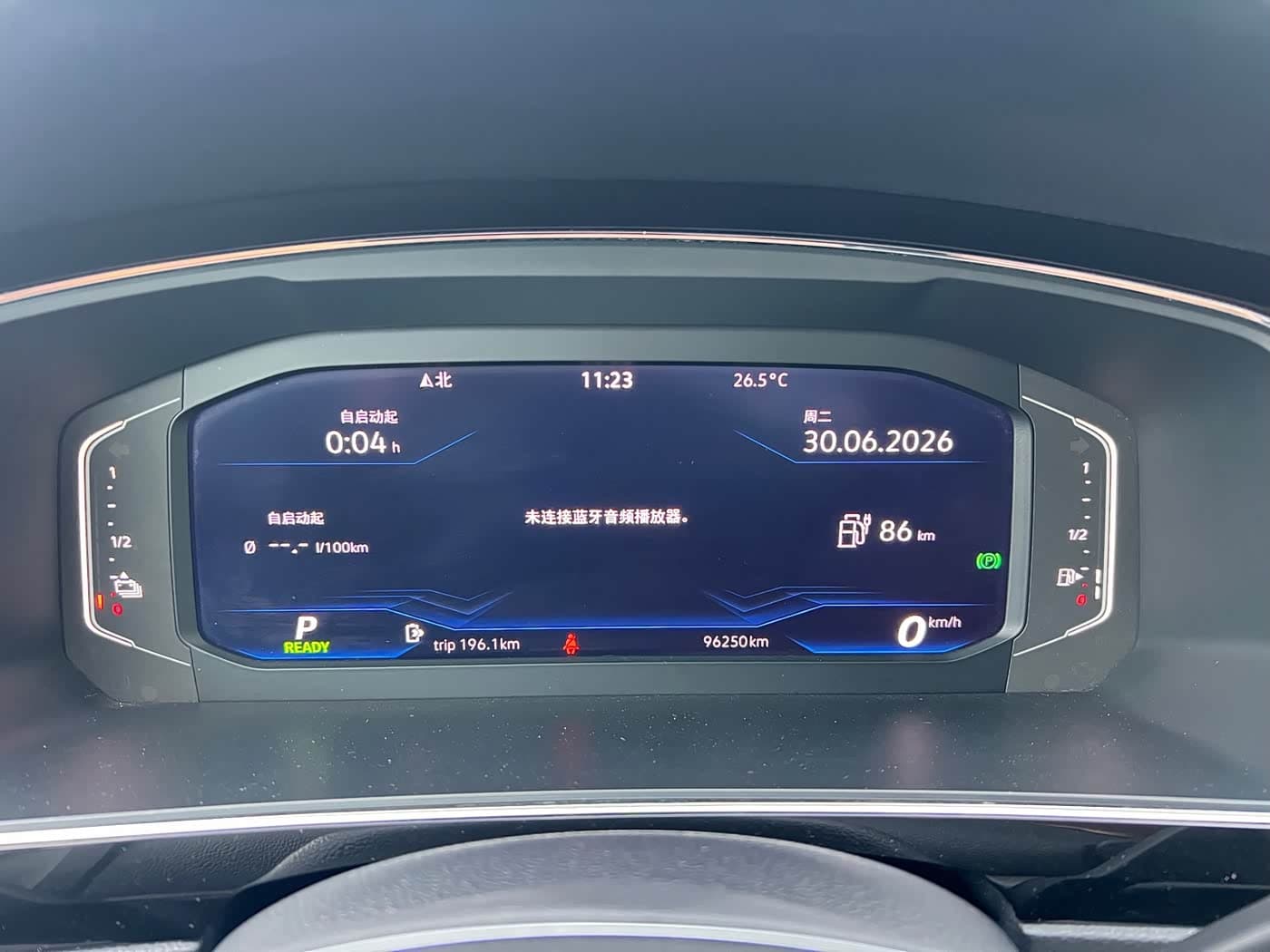 Volkswagen Tiguan L PHEV 2021 — Фото 10/10