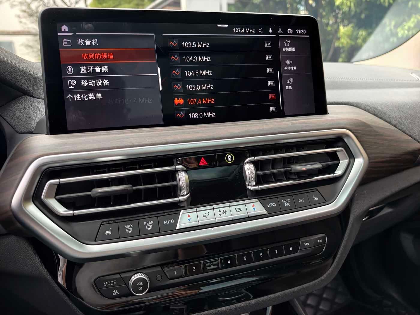 BMW X3 2022 — Фото 15/20
