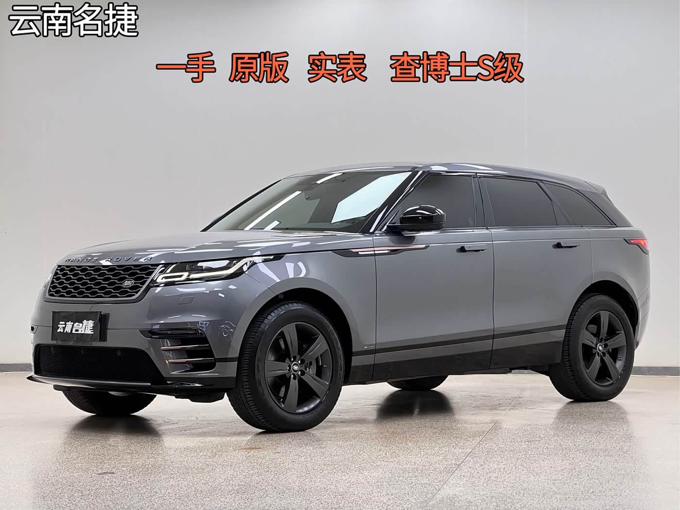 Land Rover Range Rover Velar 2018 — Фото 1/20
