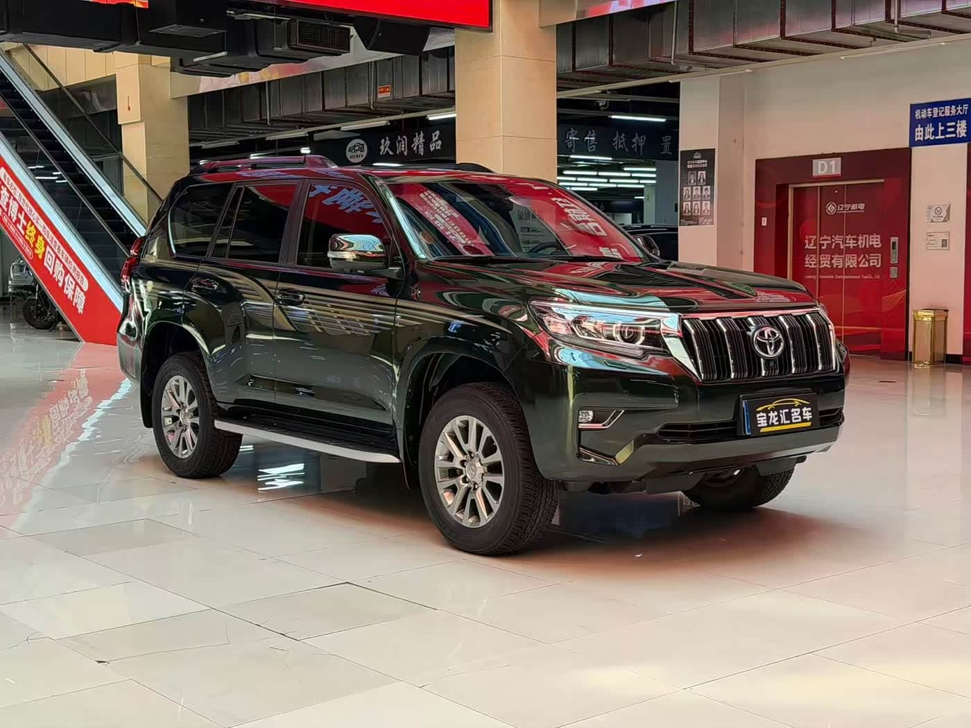 Toyota Prado 2020 — Фото 3/16