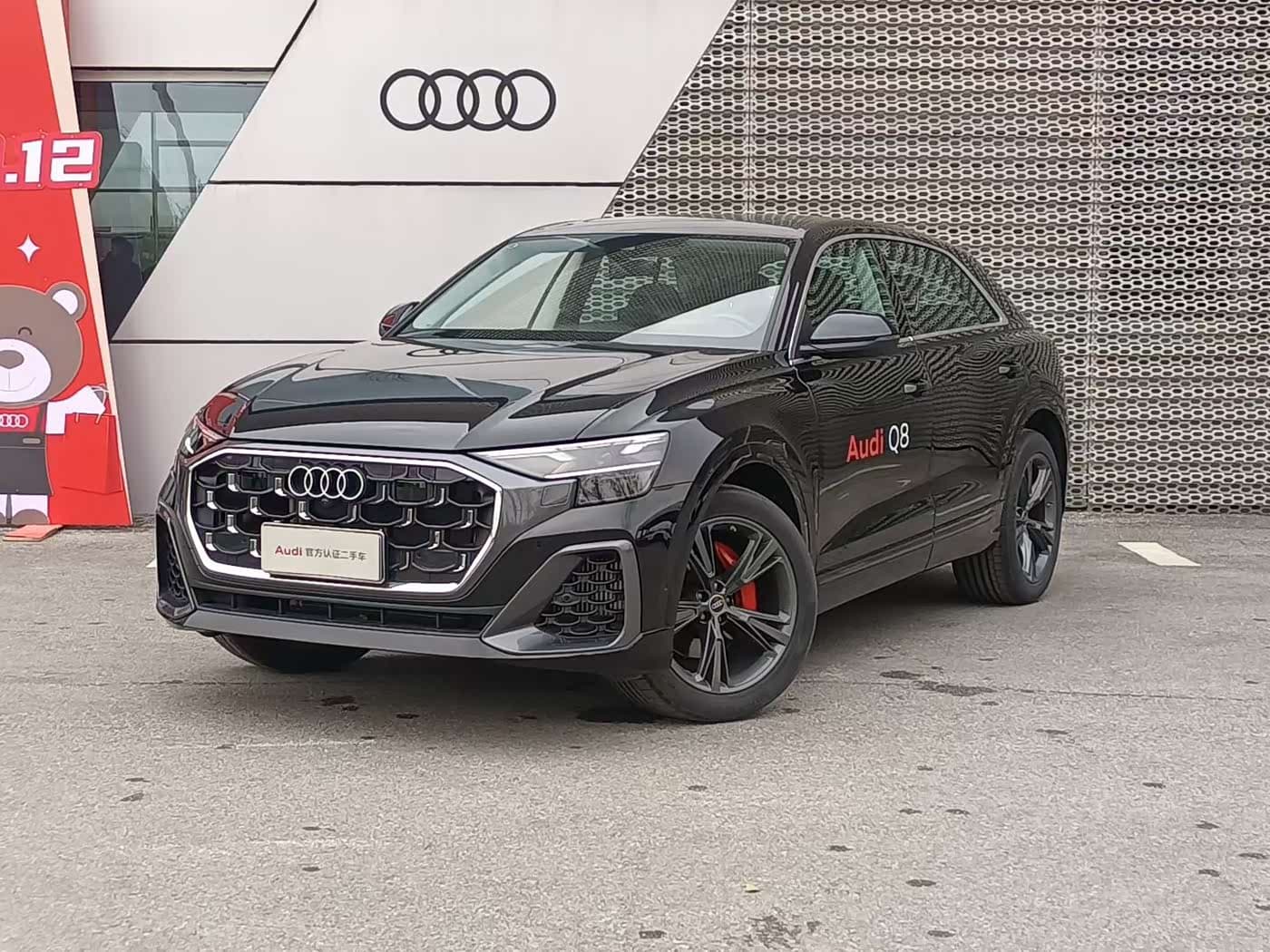 Audi Q8 2024 — Фото 1/9