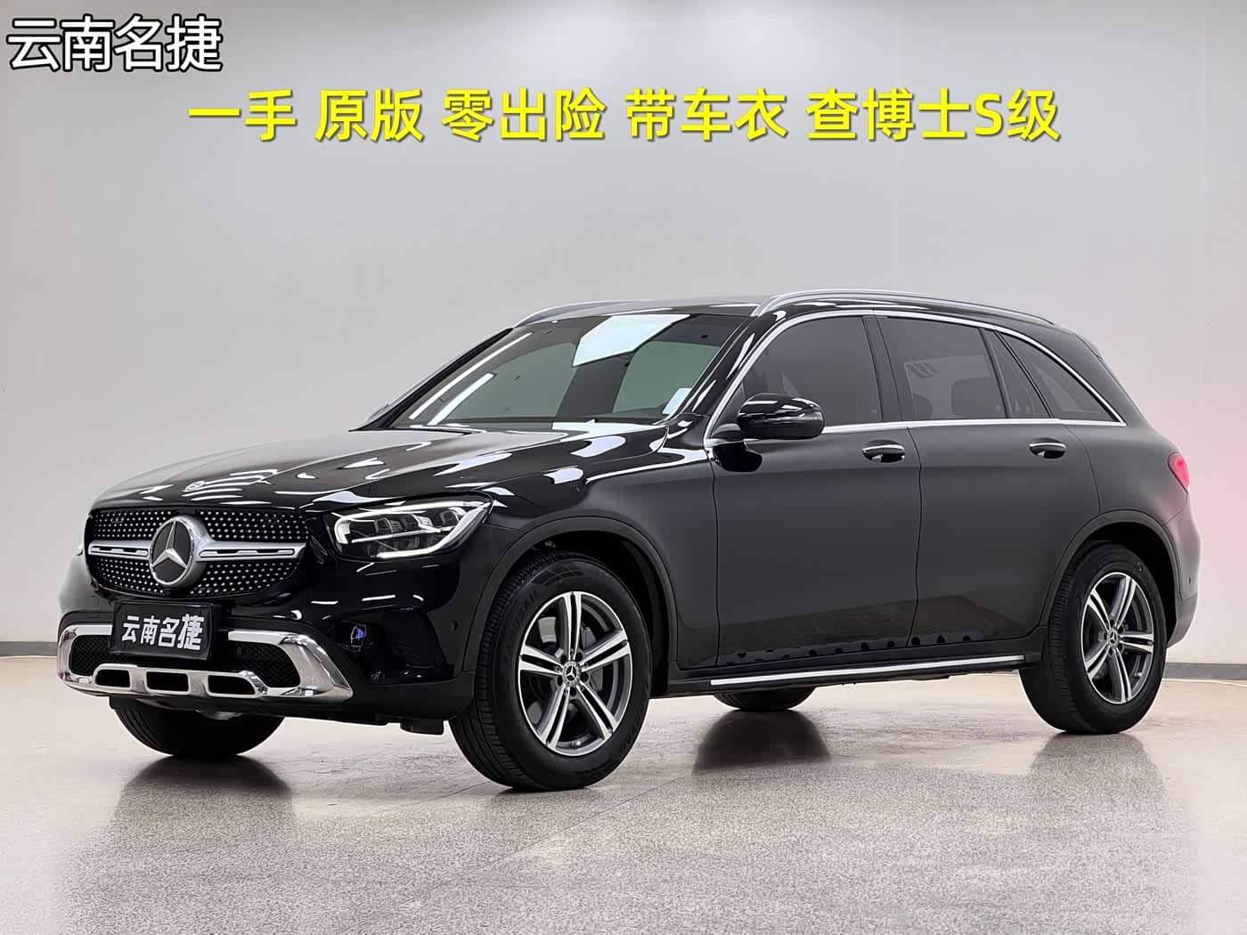 Mercedes-Benz GLC, 2022