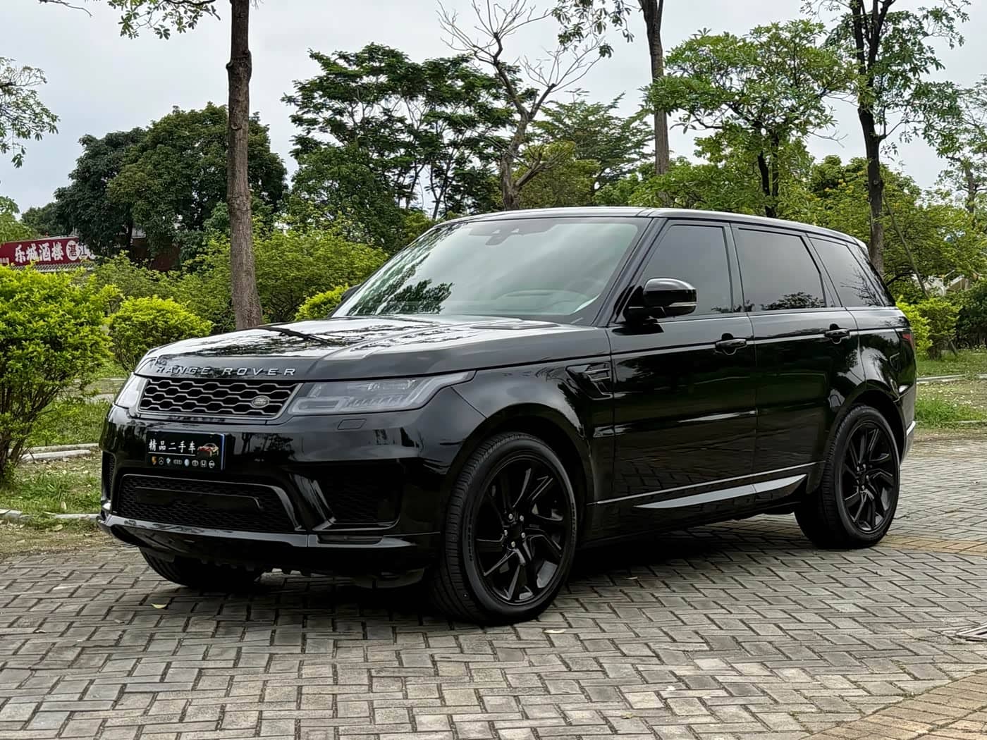 Land Rover Range Rover Sport, 2020