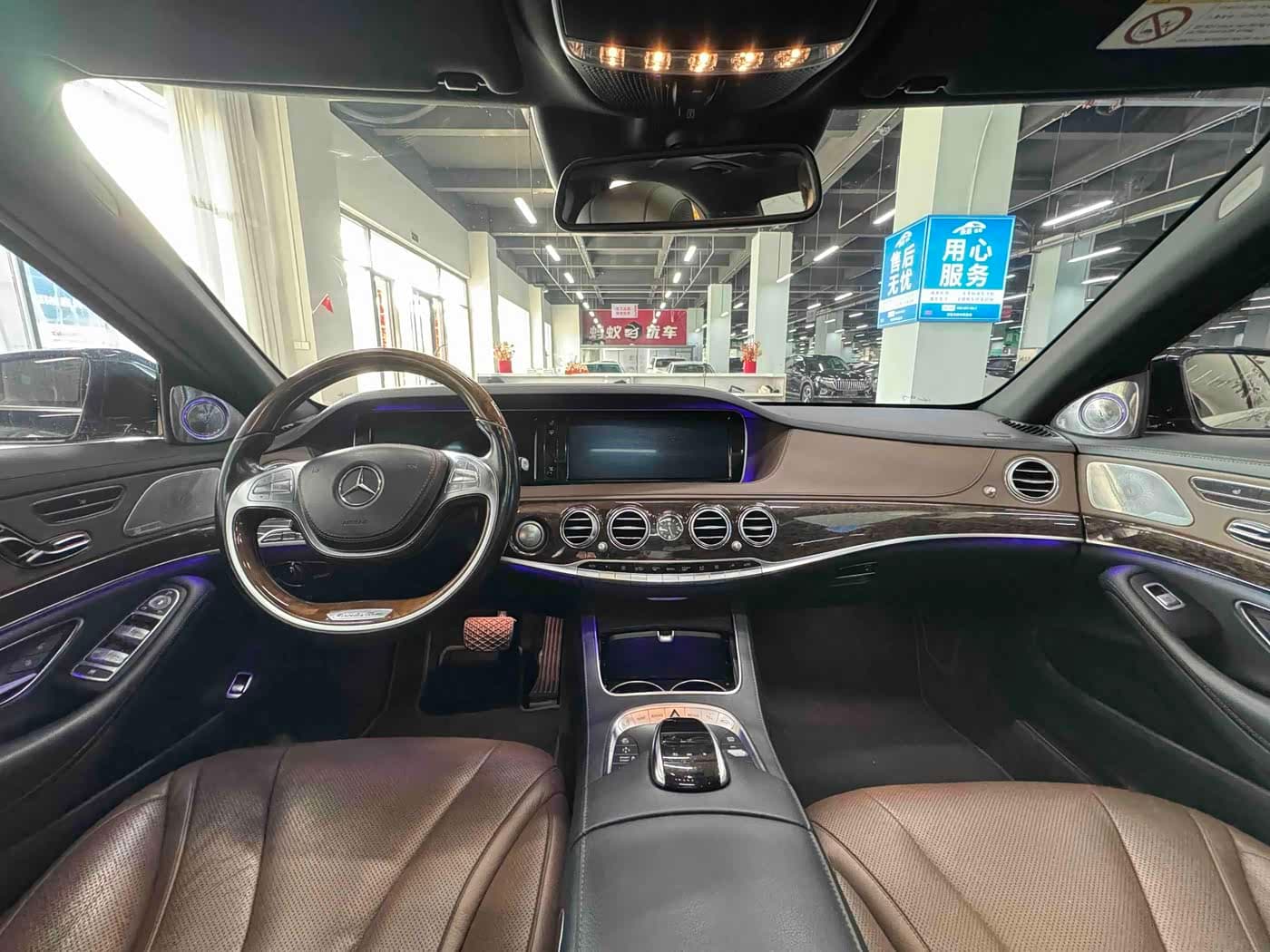 Mercedes-Benz S-Class 2017 — Фото 12/18