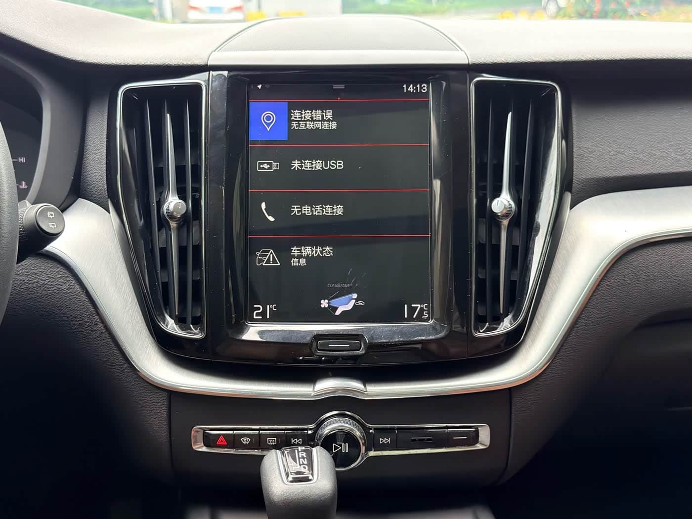 Volvo XC60 2019 — Фото 19/20