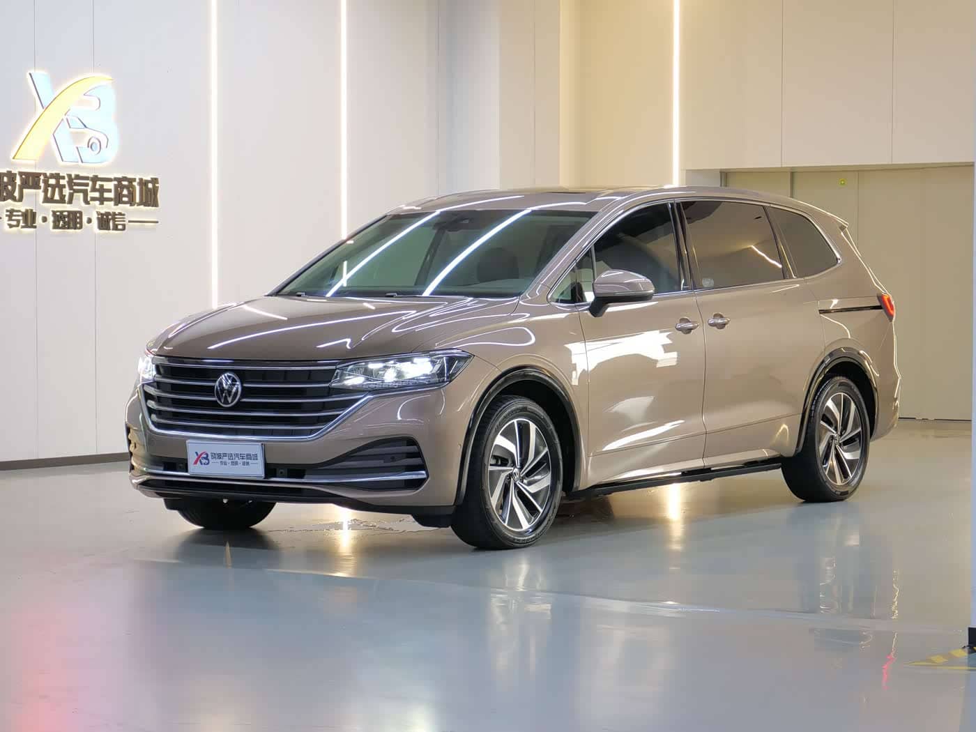 Volkswagen Viloran, 2023
