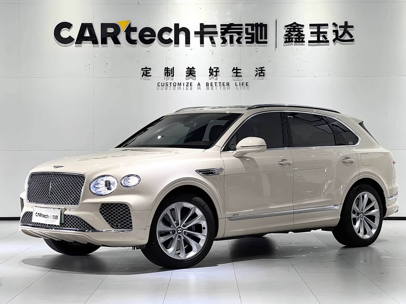 Bentley Bentayga Hybrid, 2021